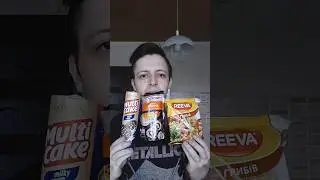 ШОКОЛАДНОЕ ПЕЧЕНЬЕ ROSHEN MULTICAKE, БИЧ-ПАКЕТ ЛАПША REEVA С ГРИБАМИ И СОУС ПАПРИК ТОРЧИН С ПАПРИКОЙ