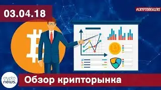 Bananacoin опровержение обвинений. Казахстан тормозит развитие блокчейна. Личный ассистент Remme