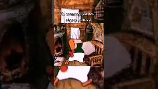 после тусы