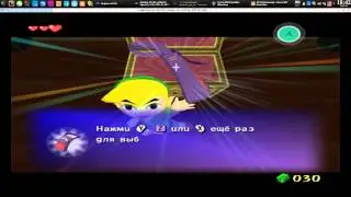 Zelda Wind Walker / Dolphin Emulator 4.0.x / Linux