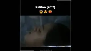 Palitan 2012 🍑💦 #viral #shortvideo
