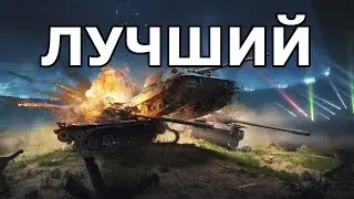 ВОТ, КАК НАДО ИГРАТЬ В 