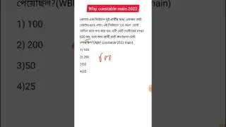WBP Constable main 2022 solutions