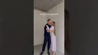 Делитесь во сколько лет вы купили квартиру🫂 интересно