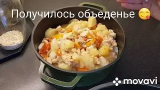 Вкусное овощное рагу с рыбой.