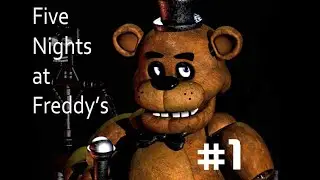 Five Nights at Freddy's Играем с Костиком в мишку Фредди часть 1