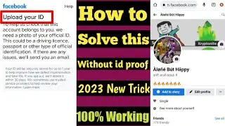 upload your id facebook problem solutions without identity 2023||how to solve upload your id fb