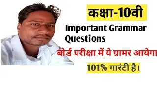 Cgbse Class 10th English Grammar- Question Tag||10th English Grammar Question Tag