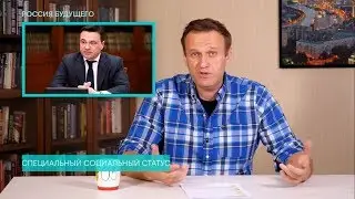 Как в Подмосковье выбирают место для стройки..