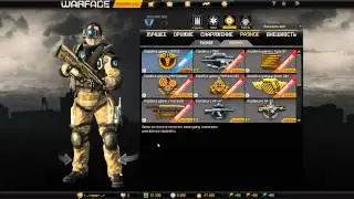Как выбить SIX 12