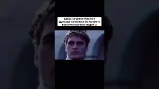 #memes #мем #музыка #юмор #прикол #жиза #рек #мемы #топ #музыкант #вокал #голос #школа #гитара #юмор