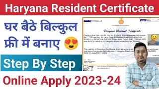 haryana resident certificate online apply 2024 | how to apply haryana domicile online |