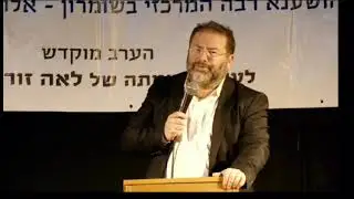 .לא להכיל את הרוע. להילחם בו