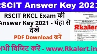 RSCIT answer key 31 Jan,2021 download now