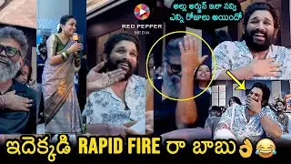Suma fun interaction with AlluArjun & Sukumar | #pushpa #alluarjun | Red Pepper Media