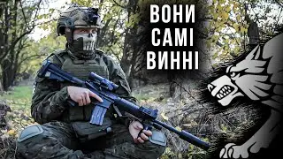 «Ми не винні, вони самі не схотіли здаватися».
