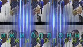Айдыс Намнай-Кижи бол оннук🎶