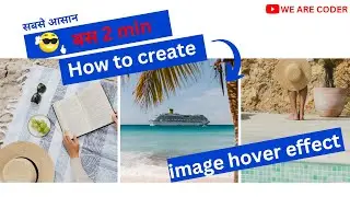 How To Create Image Overlay Hover Effect Using Only HTML & CSS