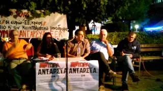 Π. Μπέσης - Προεκλογική εκδήλωση ΑΝΤΑΡΣΥΑ Ίλιον