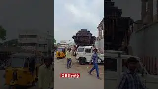 பஞ்ச பூத ஸ்தலங்களில் விளங்கும் நீர் ஸ்தலம் என அழைக்கப்படும் திருவானைக்காவல்