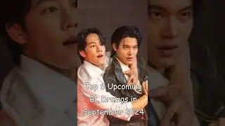 Top 6 Upcoming BL Dramas in September 2024 #blseriestowatch #newblseries #blrama #bldrama #upcoming