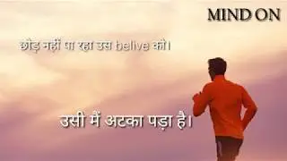 मर जाऊंगा ऐसा नही बंनूगा || Sandip Maheshwari || 30 sec on || Motivational status || Mind On