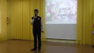 Песня первоклассника