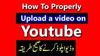 How to upload Youtube video, Uploading method to get more Views, Video Upload Krne Ka Shi Tarika