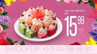 8МАРТА Торты