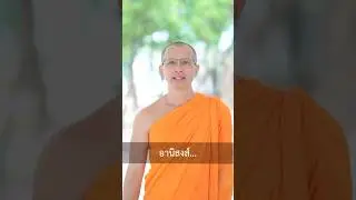 🌟อานิสงส์แห่งการบูชาพระเจดีย์คือ..#ธรรมะ1นาที #หลวงพี่นุนิ #ธรรมะ #วัดพระธรรมกาย #ธรรมกาย