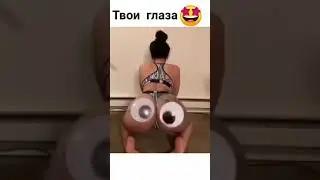 Твои глаза - LP ACADEMY HUMOR