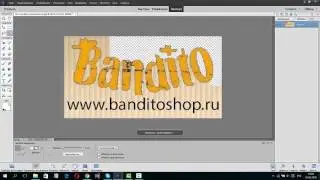 Как сделать картинку с прозрачным фоном в фотошопе Adobe Photoshop