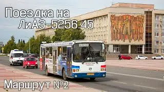 Автобус ЛиАЗ-5256.45 (КА655 66) по маршруту №2 г. Каменск-Уральский