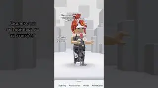 да да, простите что не было видео, я в больнице лежу((#роблокс #mm2 #robloxedit #помогитеспасти