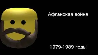 Ты застал это событие: