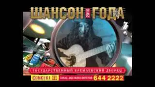 ИШИБАШИ МИЮКИ - специальный гость ШАНСОНА ГОДА 2010