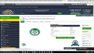 странное поведение result_modifier.php в 1с Битрикс