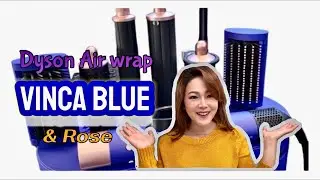 Review Dyson Air Wrap เครื่องม้วนผมมหัศจรรย์/ Jan Station ฮัลโล อเมริกา