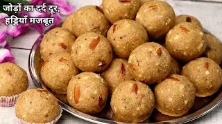 Rajasthani Gum Laddus are rich in calcium, which relieves joint pain and strengthens bones Gond K...