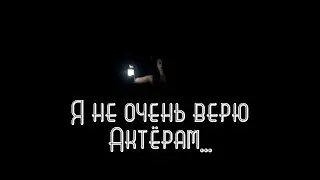Поэтический этюд 