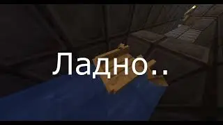 INTERACTIVE GAME| Королевство добрых незеритов