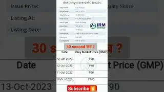 irm energy ipo review | irm energy ipo news | irm energy ipo GMP | 
