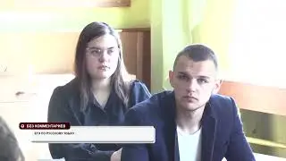 Без комментариев. ЕГЭ по русскому языку