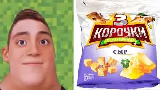 Твои сухарики это: