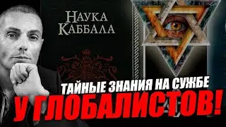 The Apostle Paul tells us that Satan disguises himself as an angel of light! Part 2. Vadim Shegalov