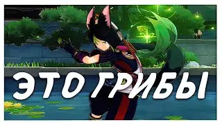 Какой-то он странный | Genshin Impact 3.4