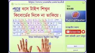 Typing master pro free download with license key 2021
