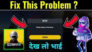 How to Fix problem Pubg new State Cannot connect the server! || You Can't  Play PUBG NEW STATE||FIZA