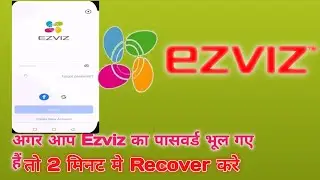 How to reset ezviz Apk |Ezviz Apk Forget Password Reset ||Ezviz app ka paasword kaise Reset kare