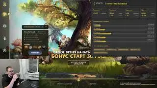 ВОН В АХЕРЕ ОТ СВОЕГО СЕРВЕРА, БОНУСЫ НОВИЧКАМ / LINEAGE2
